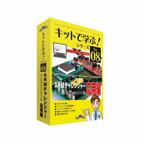 電子回路学習キット (キットで学ぶ！シリーズ) AKE-1704S 28,441円