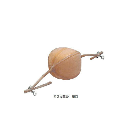 ガス採集袋(天然ゴム製) 5L 両口