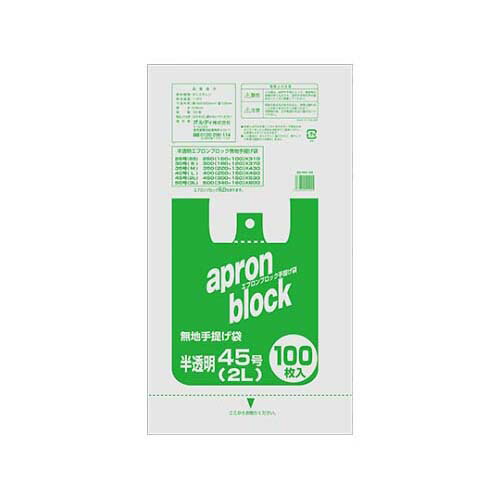 前垂れ立ちはだかる 半澄み切った 45号2L 1容れもの (100枚*15容器に並べる ) EB-N45-100