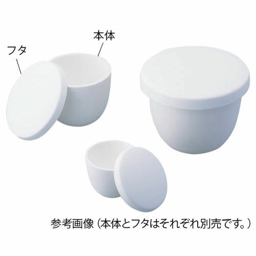 アルミナるつぼ 本体 500mL SSA-H B6