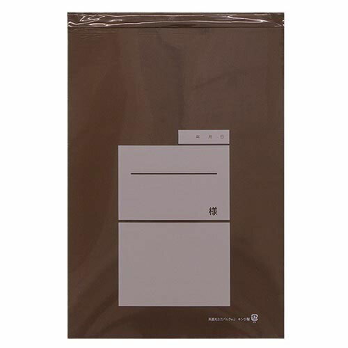 ユニパック(茶遮光) 幅：240*ファスナー下長さ：340粍 200枚入 75119-008 J 1箱(100枚*2袋入)