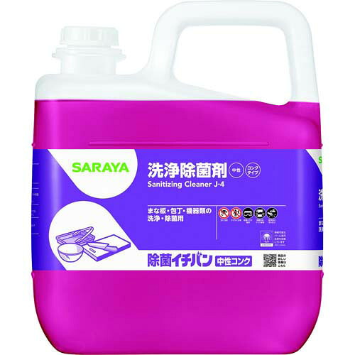 除菌イチヴァン知らん顔コンク 5kg 1容れもの(3本入) 32357
