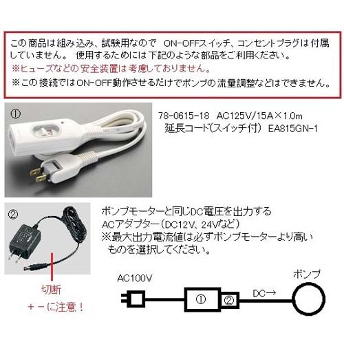 小型圧力ダイヤフラムポンプ 2 4kg Cm2 Lfp1222d Kanal9tv Com