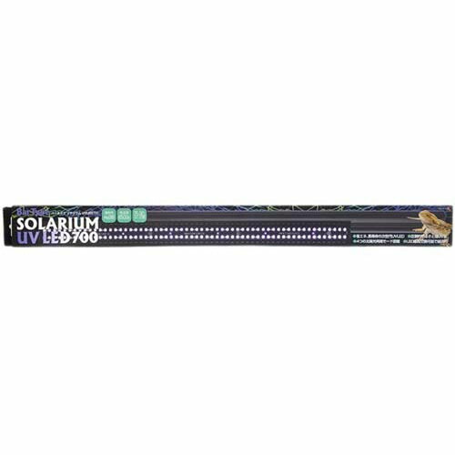 Bar Type SOLARIUM UVLED 700
