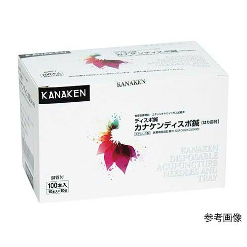カナケンディスポ鍼 はり皿付 カナケンディスポ鍼