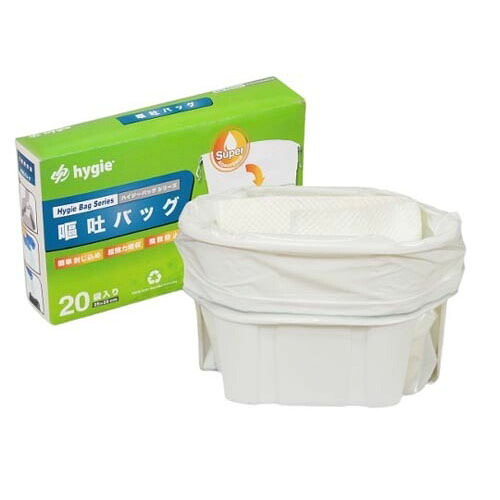 HYGIE 嘔吐キット HYG-KT-PRO-V01