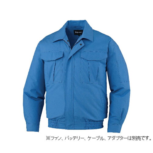 空調設備服長袖上衣 ともし火青色 EL 87020-025-EL