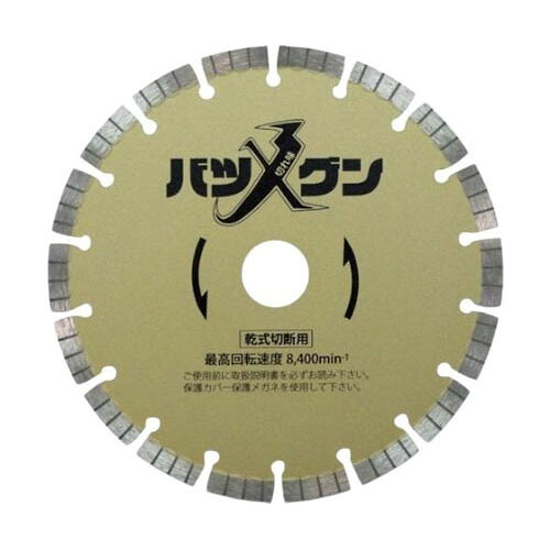 切れ味バツグン 鉄筋コンクリート・御影石切断用 180*25.4 SW-BG7