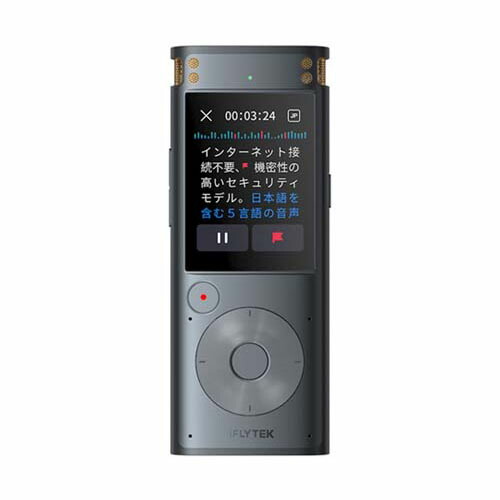 人工知能学ライティングレコーダー VOITER SR302 Pro