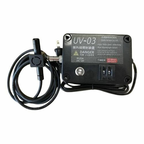 紫外線照らしだす器 UV-03