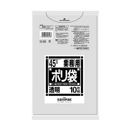 業務用ポリ袋 Nシリーズ 45L 透明 厚口 10枚*40冊入 N-48|Pro Lab. & Healthcare Shop
