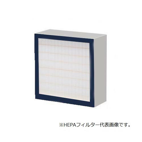 Ｍ型排気ガス気違いオプション (活性炭・除塵水漉し単一のもの) 取り替えっこ用HEPA水漉し