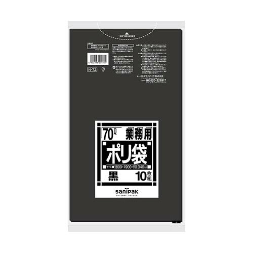 御役目用ポリ袋 Nつづき物 70L 黒 10枚×40冊入 N-72