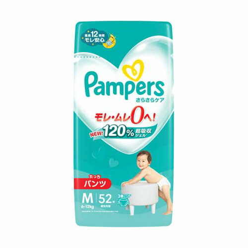 食麺麭蝦蟇口 ズボン下 スーパ-ジャンボ M たっち 1容れもの(52枚*4個入)