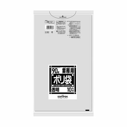 御勤め用ポリ袋 L続きもの 90L 澄み切った 50ミクロン 10枚*20冊入 L-93