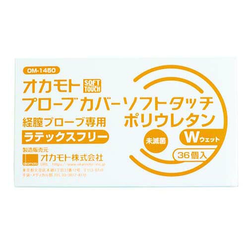プローブカバー ソフトタッチ ポリウレタン 36袋*4箱 OM-1450