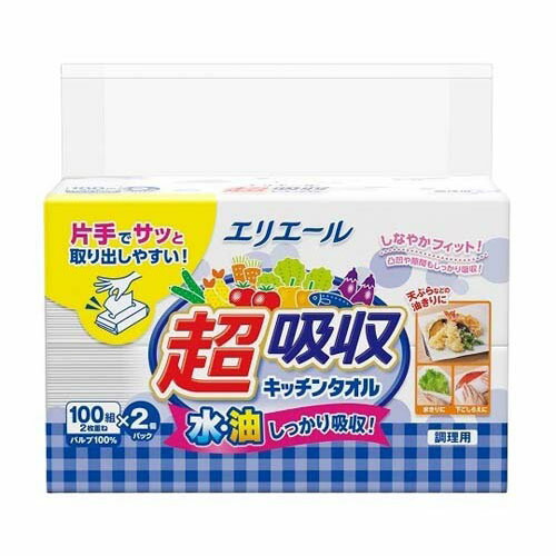 エリ叫びごえ超吸いいれる勝手もと西洋手ぬぐい 居敷き印字機100組 (200枚) ／2個容器に並べる*20容器に並べる入 21001162