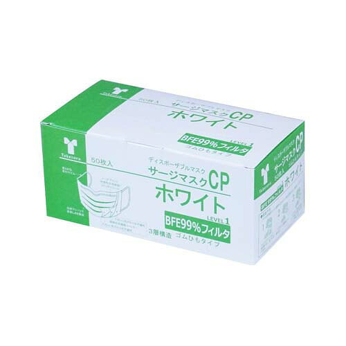 サージマスクCP ホワイト 076161 1ケース(50枚*60箱入)