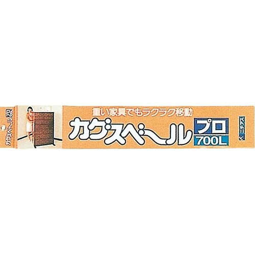 家具スベール プロ700L 1パック (2本入) 776-10 16,349円