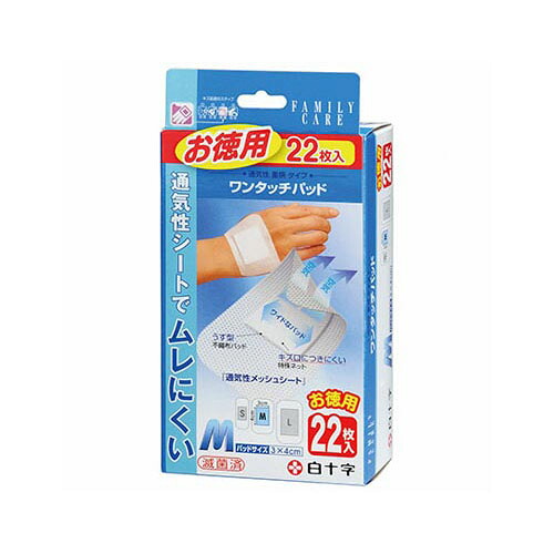 FC (身寄り世話をする) ワンタッチパッド M お徳用 22枚入*10箱 無菌化済 46452
