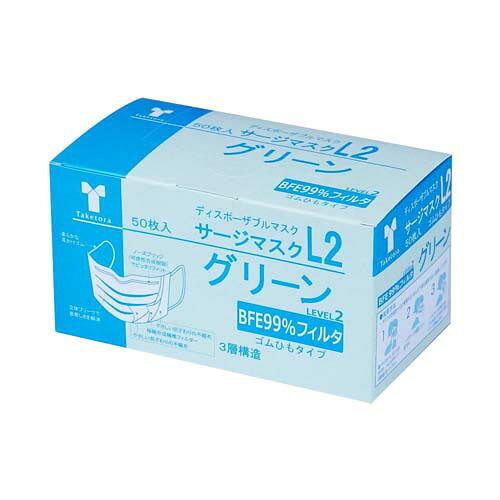 サージマスクL2 グリーン 1ケース (50枚*10箱入) 076263|Pro Lab. & Healthcare Shop