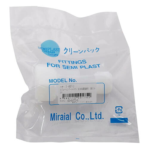 レジューシング・ユニオン (K-LOCK異径継手) SRU1／4-3／4｜Pro Lab. ＆ Healthcare Shop