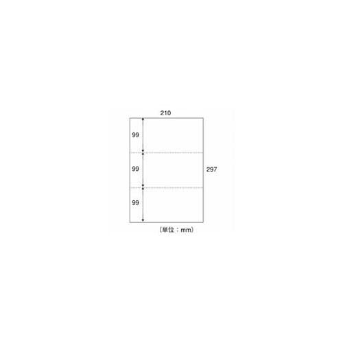 とり捨てる紙 3取りわける無穴 A4 500枚*5冊 A4-3