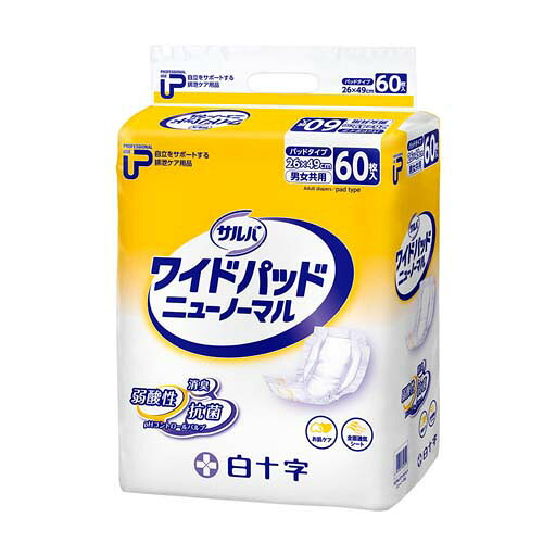 PUサルバワイドパッド ニューノーマル 1ケース(60枚*4袋入)