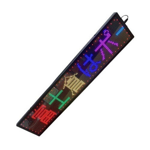 LED申したてゲーム盤 750粍 FMB-75