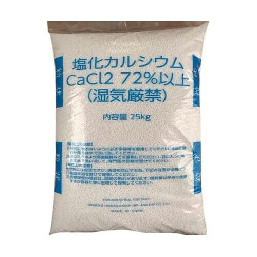 塩化カルシウム 粒状 (工業用・融雪用) 25kg×5袋入|Pro Lab. & Healthcare Shop