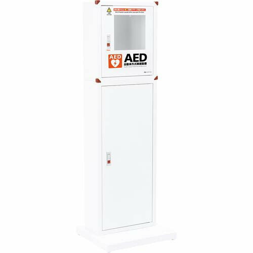 AED収納ケース スタンド型 401-559