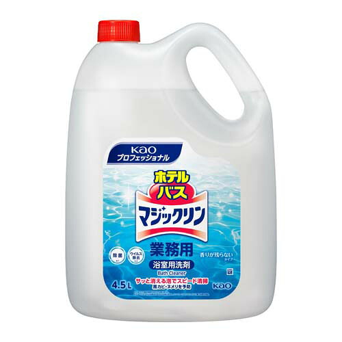 花王 ホテルバスマジックリン 4.5L 1ケース (4個入) 039354