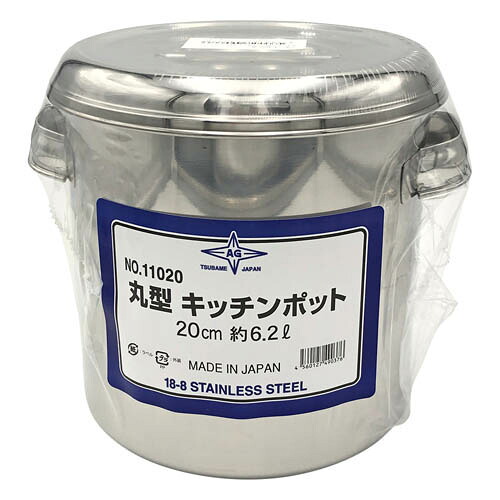 ステンレスポット (取手付き) 6.2L