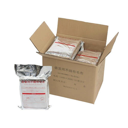 積みたてる用不織布ブランケット もしもうふ 1入れもの (10枚入)