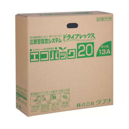 エコパック13直径 10mm厚20m UPC13-10ECO 20M