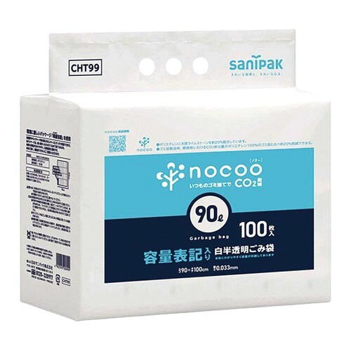 環境に優しいゴミ袋 nocoo (ノクー) 90L 環優包装タイプ 100枚*3pack入 CHT99
