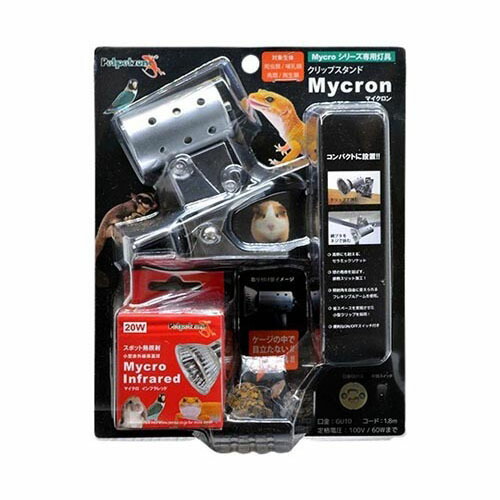 楽天市場】マイクロサン 53W マイクロンセット クリップスタンド