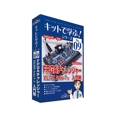陰電子電気回路学びとる一揃いの道具 (一揃いの道具で学ぶ！続きもの) AKE-1701S