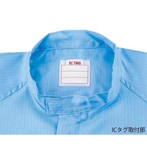 無塵衣・AS199C 男女兼用ツナギ服 (ICタグ対応) 青 M