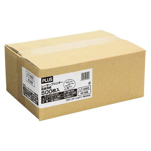 レーザ付け札 LT-508S 500腰かけ入 45568