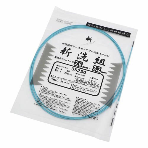 内視鏡用ディスポーザブル洗い濯ぎ海綿体 (新洗組) 水色 1箱 (50本入) 35250