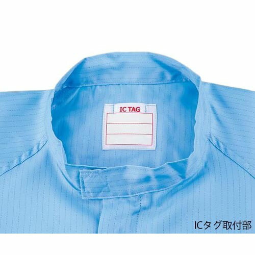 無塵衣・AS199C 男女兼用ツナギ服 (ICタグ対応) 青 4L
