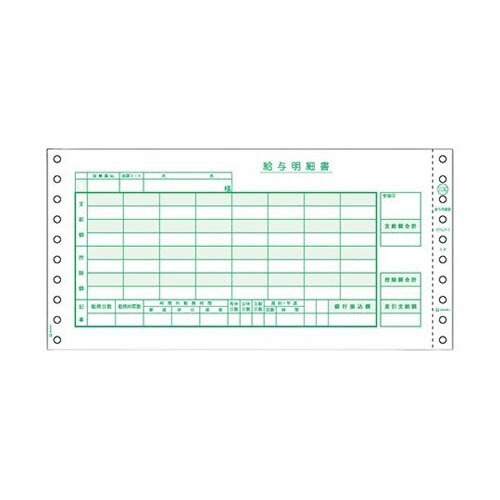 賃銭細細しい書 (密封式) 1仕掛ける (250枚入) GB153C