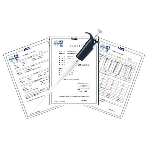 ピペットマン P10mLL 校正証明書付 FA10008ISO-01｜Pro Lab. ＆ Healthcare Shop