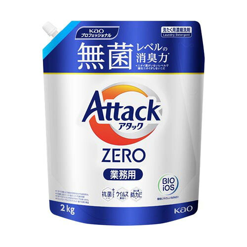 殴り込み ZERO お役目用(濃化印字機) 1入れもの(2kg*4本 )