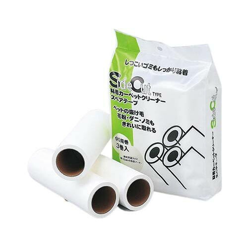 KS粘着デカコロIIスペアテープ 160mm*90周巻 72本入 G105 1ケース(3本*24袋入)