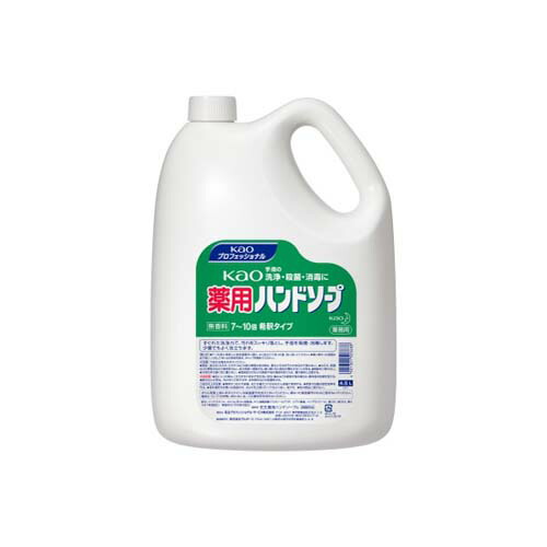 kao薬用お手々石ケン 4.5L 御役目用 3本入り口・入口