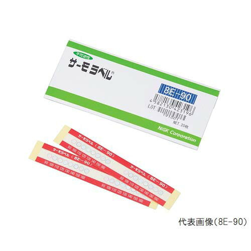 サーモラベル(R)8Eシリーズ(不可逆/8点式) 20枚入 8E-50