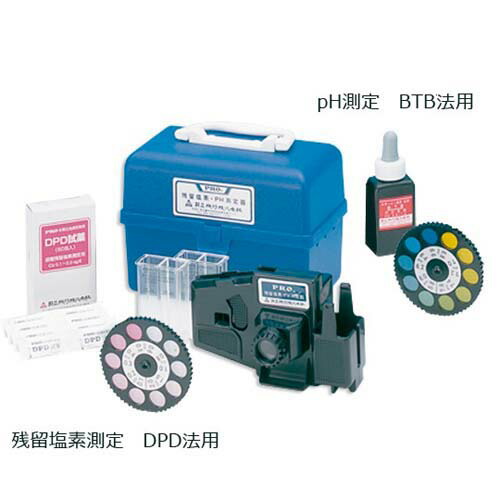 残留Cl位置づける器 (DPD法+pH位置づける器)
