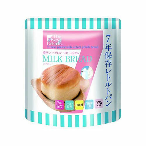 7年保護することレトルト食麺麭 The Next Dekade ミルクブレッド 1箱(50食入)